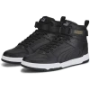 Puma RBD Game